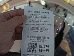 -盛江山自助料理(太原街万达店)