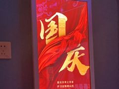 -铜锣湾量贩式KTV(丹阳店)