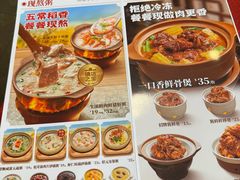 -宏状元现熬粥·京味菜(望京店)