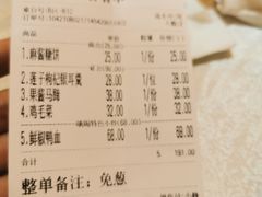 -峨嵋酒家(王府井店)