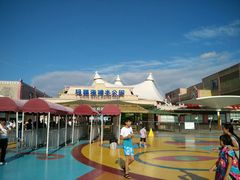 android_upload_pic-上海玛雅海滩水公园