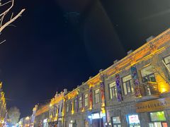 -中华巴洛克风情街