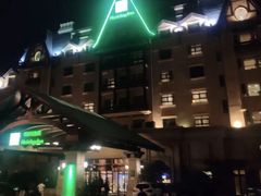 -青岛景园假日酒店