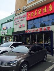 -Hair Glam 格拉姆造型旗舰店