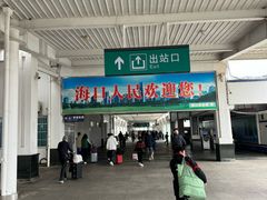 -海口站