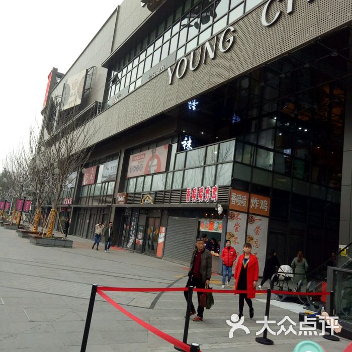 花漾城图片-北京综合商场-大众点评网