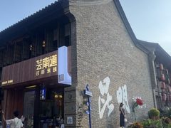 -昆明老街