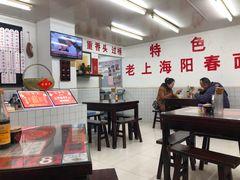 大堂-逸桂禾面馆