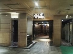 -海纳百川(义乌店)