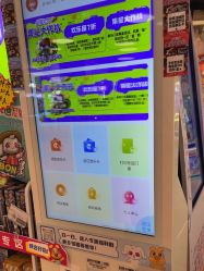 -卡通尼乐园(新达汇三林店)