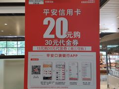 -巴黎贝甜(印象城店)