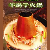 国庆出游去哪吃❓一边吃羊蝎子火锅一边撸串吧❗