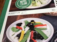 -云海肴·汽锅鸡·云南菜(广安门天虹店)
