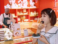 -阮大兴糕团(日月光中心店)