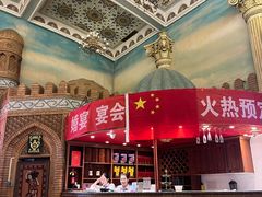 -伊带伊路新疆美食府(呼家楼店)