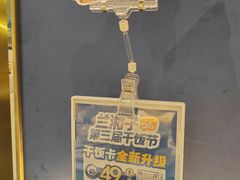 -兰湘子·湘菜小炒(长安万科广场店)