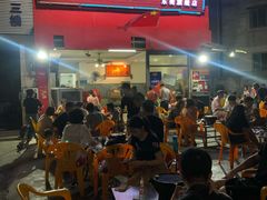 门面-旺记碳烤肥牛(总店)