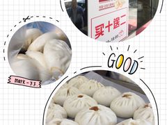 -袁大头包子(光华路店)