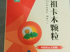 -北京中医药大学第三附属医院