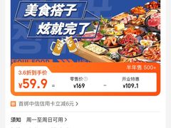 -韩乔恩·韩式自助·无限烤肉(新迎新城店)