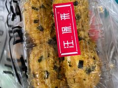-汪保来(杭州解放路店)