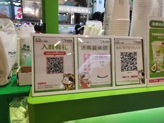 -迷客夏Milksha(无锡苏宁店)