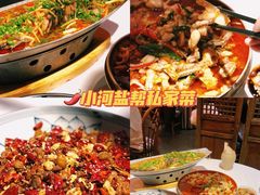 -小河盐帮·私家菜·烤鸭(三元桥·霄云路店)