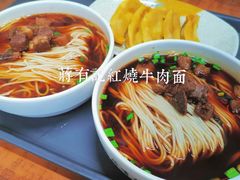 牛肉锅贴-清真蒋有记(老门东店)