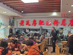 -青石桥老瓦房肥肠粉总店(青石桥总店)