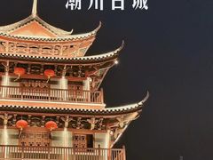 -潮州古城