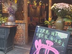 -在路上酒吧(大理古城店)