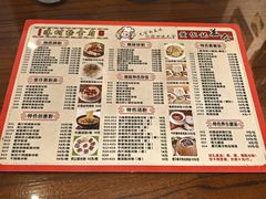 -黄但记老店·陈村粉食府