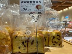 -山崎面包(静安久光店)