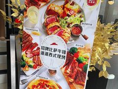 -必胜客(海安文峰店)