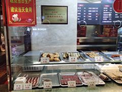 -四宜糕团店(南大街店)
