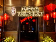-侨美食家·粤菜(体育西路店)
