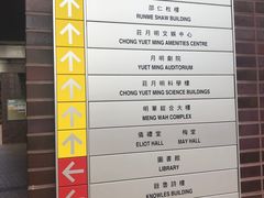 -香港大学