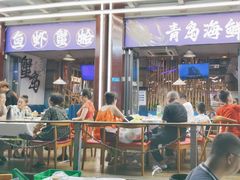 -船梆煮•蒸汽海鲜·生腌干蒸(五四广场店)