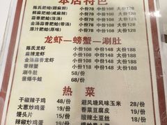 -陈氏肥蛤(小纬六路总店)