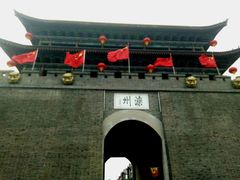 -滦州古城