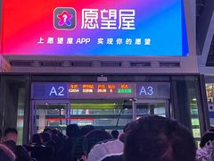 -0317火锅鸡·清真(正达店)