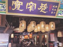 门面-张氏宽窄巷成都名小吃(茂业百货华强北店)