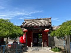 -有喜胶东小馆(太申祥和店)