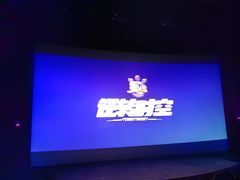 -恒华国际影城(顺义店)