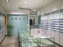 -大明眼镜(西四店)