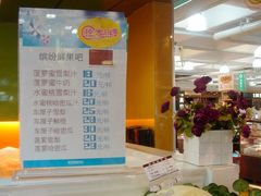 -缤纷鲜榨果汁(常州购物中心店)