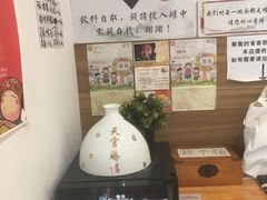 -陈八两面家(华孚写字楼店)