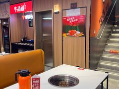 -牛品福潮汕牛肉火锅(旺庄店)