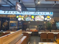 -八珍玉食鸡煲·打边炉(印象城店)