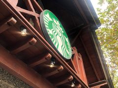 -星巴克臻选(思南公馆店)